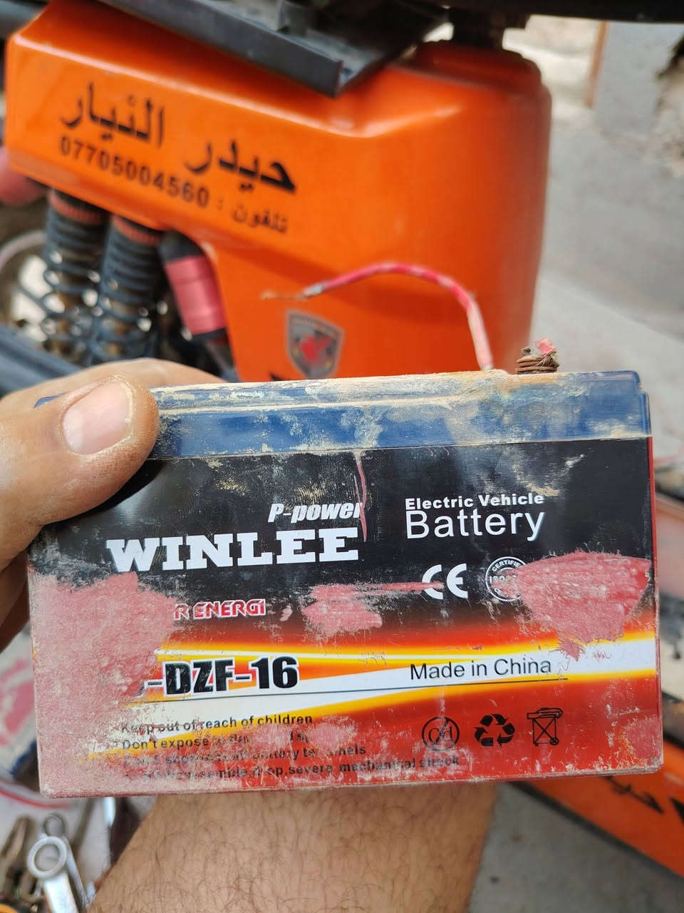 السلام عليكم
دراجه شحن  حيدر النيار نقص بطاريات
السعر 150 وبيها مجال البصره ابي الخصيب
*********** تجي وشوف
