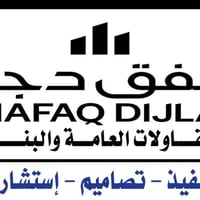 مرخصت الدمن أي شخص عنده بناء بيت أو مزرعة يتصل على رقم ‏‪ ‏‪0781260045...