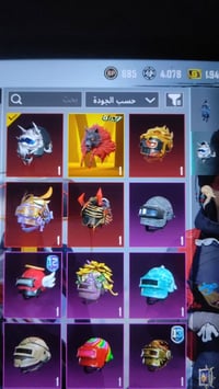 حساب فول اسكنات • مستوى ٧٦ • قفل مكاني