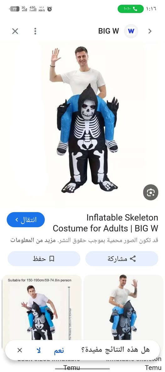 زي تنكري قطعه واحده اول تم 20 ماعندي توصيل عنواني باب الشرجي


**إذا كنت صاحب هذا الإعلان وتريد حذفه لأي سبب، رجاءا أرسل رسالة إلى الدعم الفني**