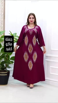 كلابية كشمير • جملة للمحلات • مقاسات 2XL-5XL