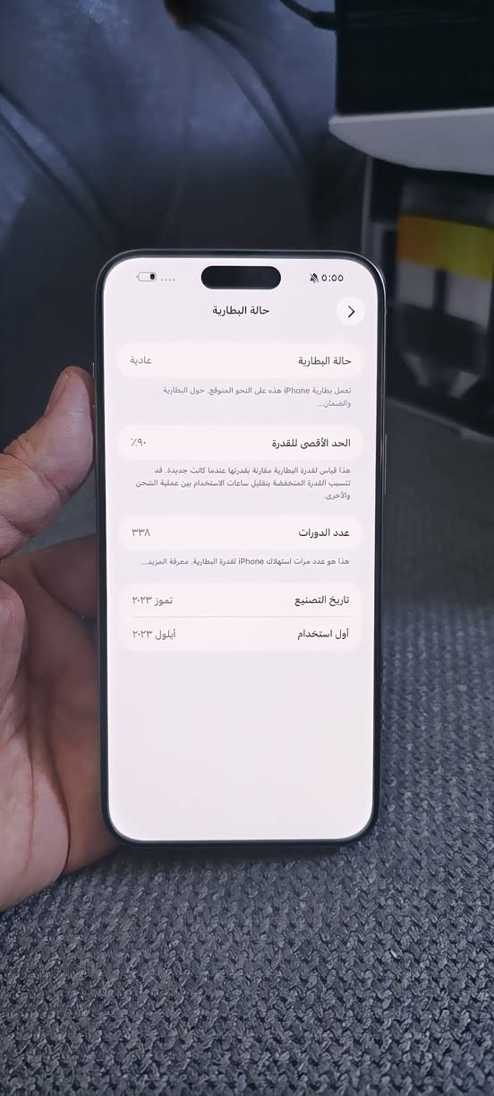السلام عليكم ورحمة الله
ايفون 15 برو ماكس نضيف جدا بدون ملحقات بطاريه 90السعر مليون و50نهائي


**إذا كنت صاحب هذا الإعلان وتريد حذفه لأي سبب، رجاءا أرسل رسالة إلى الدعم الفني**