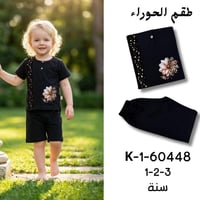 تراك بناتي • كشمير • كربلاء الحر