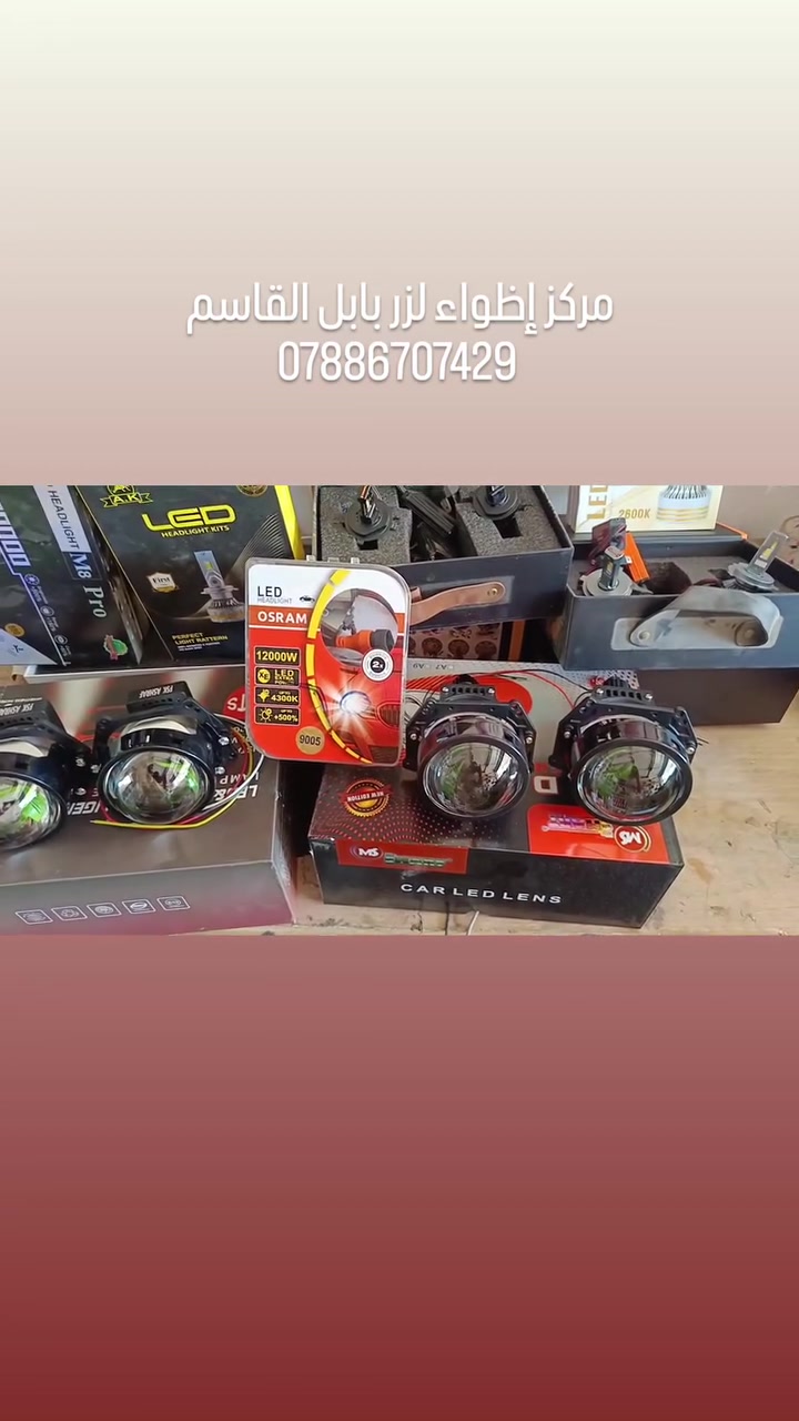 #craftbeer


**إذا كنت صاحب هذا الإعلان وتريد حذفه لأي سبب، رجاءا أرسل رسالة إلى الدعم الفني**