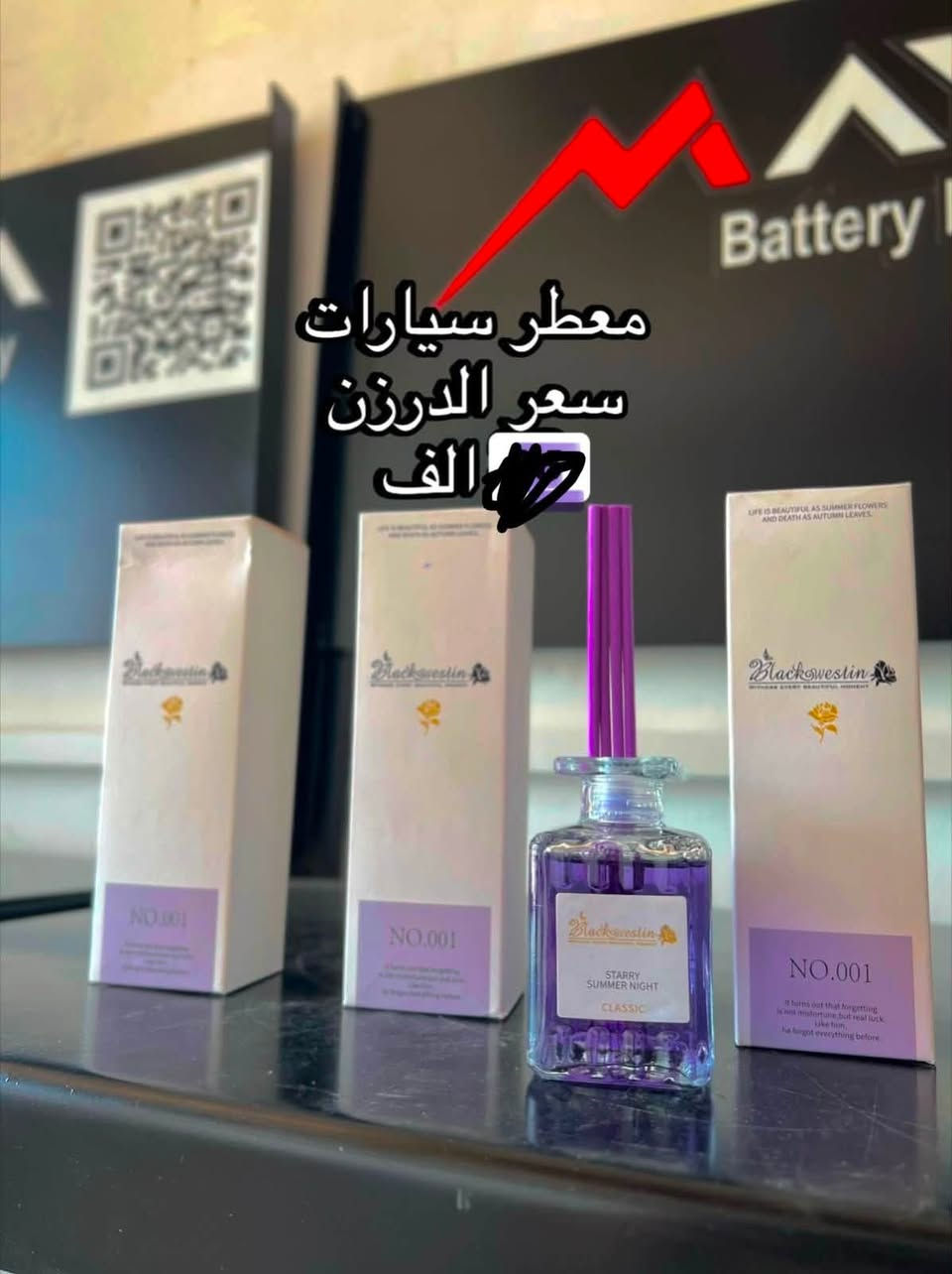 تصفية مخزن منضفات بكركوك باسعار مناسبة جدا


**إذا كنت صاحب هذا الإعلان وتريد حذفه لأي سبب، رجاءا أرسل رسالة إلى الدعم الفني**