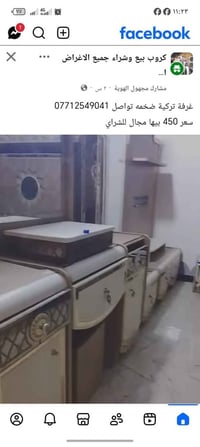 غرفة نوم • للبيع • كولومبو