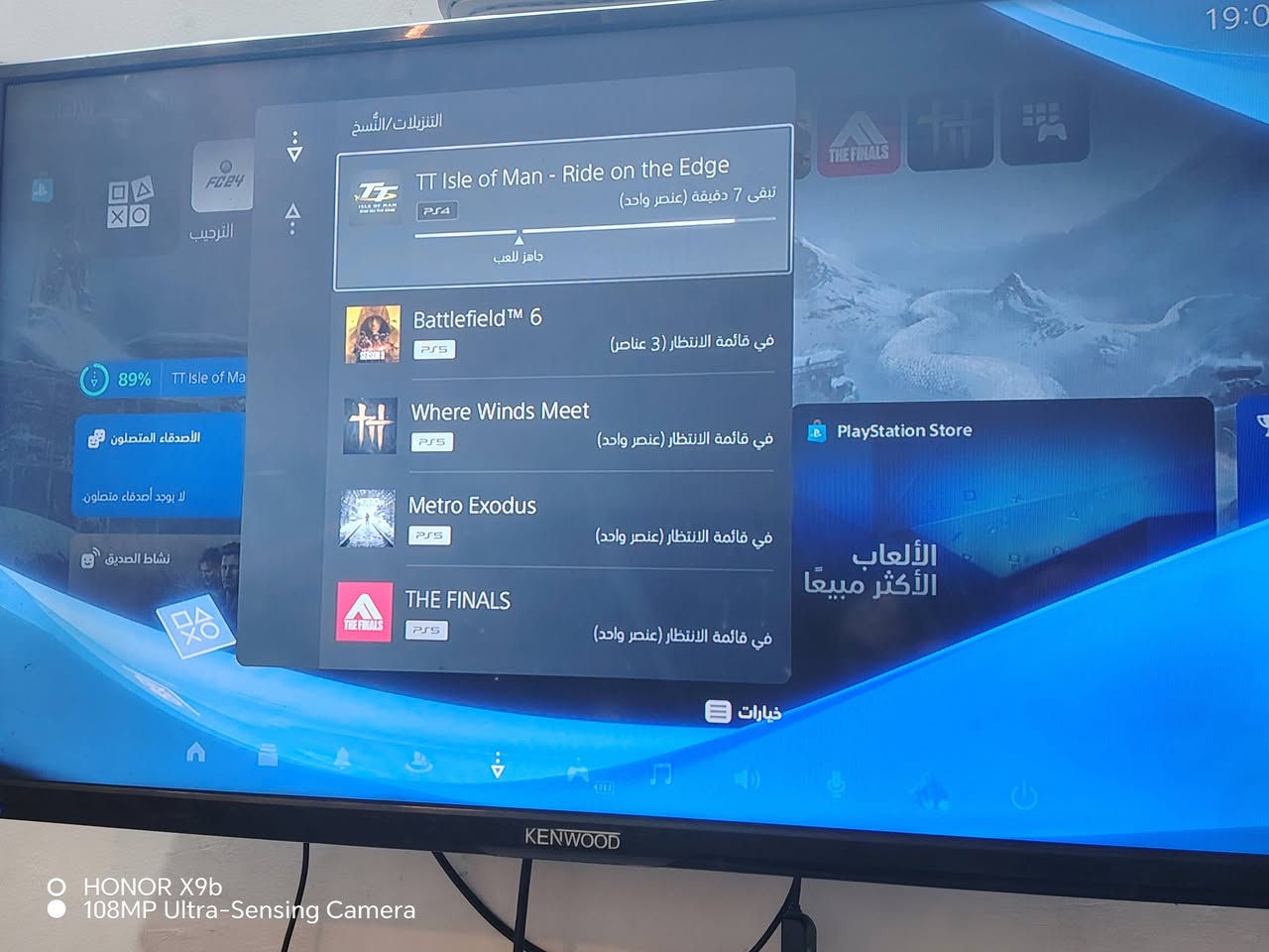 بلي5 سلم نضيف ما مفتوح جوستك اصلي للبيع مكاني جسر ديالى سعرة 750بية حساب وقرص gta


**إذا كنت صاحب هذا الإعلان وتريد حذفه لأي سبب، رجاءا أرسل رسالة إلى الدعم الفني**
