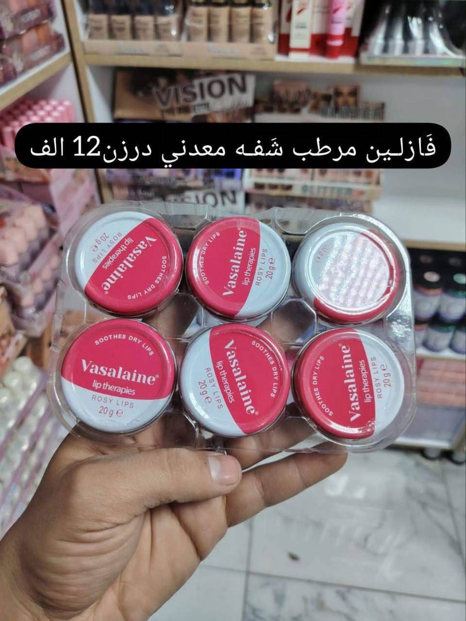 احمد للجملة عرض خاص واسعارنا مناسبة وعنوانة المصداقية 
للتواصل والحجز مراسلتنا
@mohannmd1


**إذا كنت صاحب هذا الإعلان وتريد حذفه لأي سبب، رجاءا أرسل رسالة إلى الدعم الفني**
