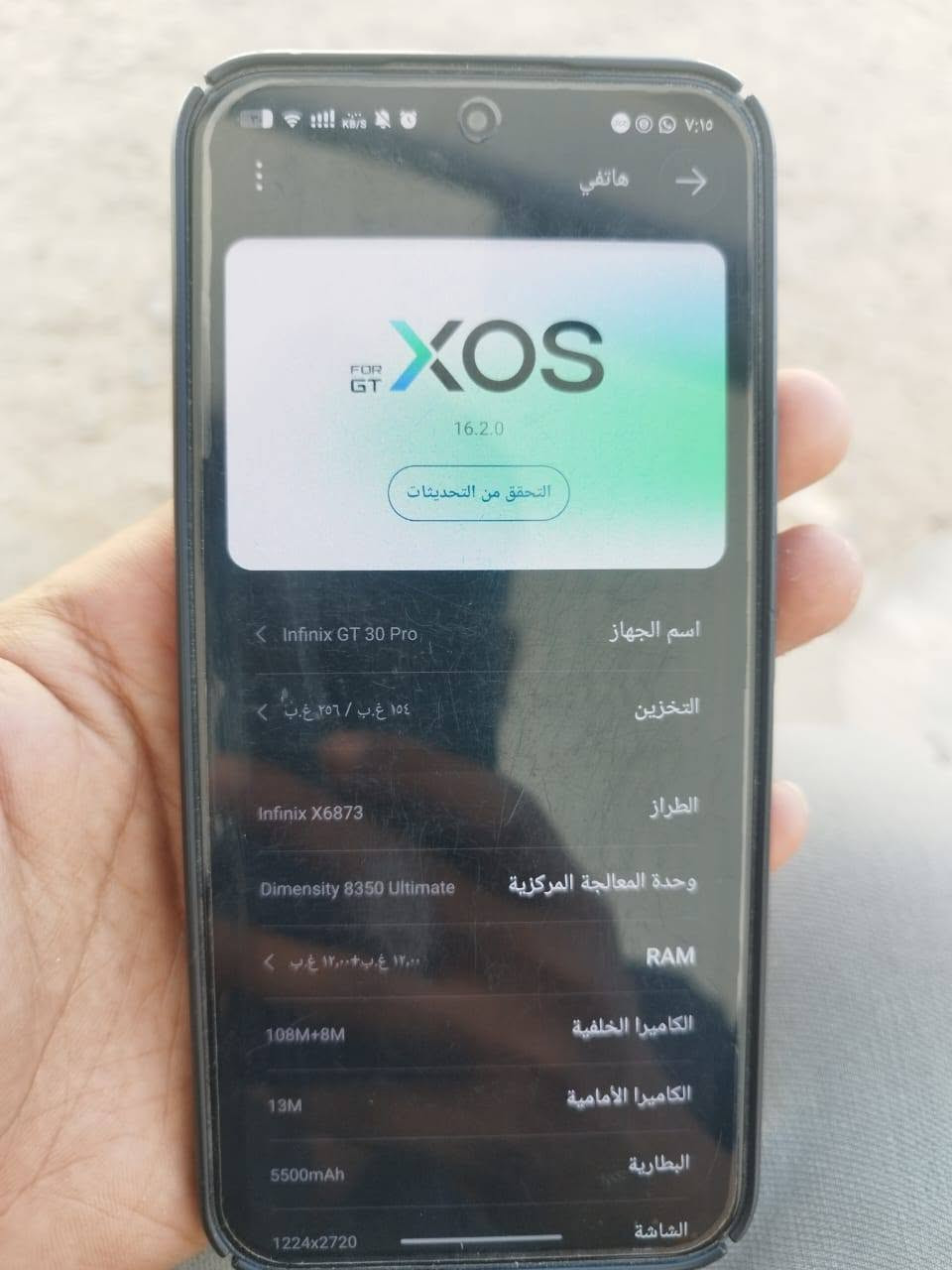 انفنكس gt 30 pro
رام ١٢+١٢ 
ببجي ١٢٠ فريم ذاكره ٢٦٥ 
كارتونه وشاحنه وسماعه+ بكج التبريد كفر ومبرد 

قيم وانطيني سعرك مكاني بغداد ابو غريب واتساب ***********
