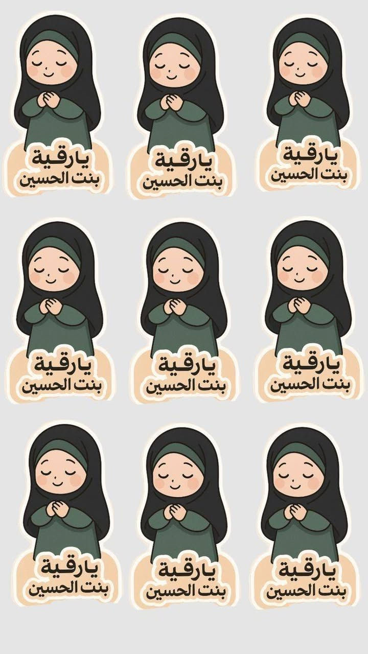 متوفر كارتات لكل انواع التوزيعات الخاصه بمحرم كارتات بمختلف الاحجام وستيكرات لاصقه


**إذا كنت صاحب هذا الإعلان وتريد حذفه لأي سبب، رجاءا أرسل رسالة إلى الدعم الفني**