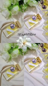 مسك الختام • ١٠٠مل • ثبات ٣ أيام