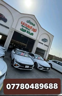 النترا   موديل 2025  ماشي 2500 كيلو   مقفوله من الزلم   زيرو   وكاله م...