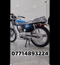 هوندا • دراجه • دراجه هوندا • CG125 • دراجة نارية