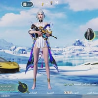 حساب كسررر بيع سريع 🔥  السعر 130 الف     بيع وجه بوجه فقط✨  للتواصل 07...