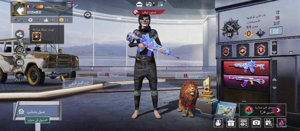 الحساب يسوه 200 الف شعندك مراوس تعال خاص مكاني نجف


**إذا كنت صاحب هذا الإعلان وتريد حذفه لأي سبب، رجاءا أرسل رسالة إلى الدعم الفني**