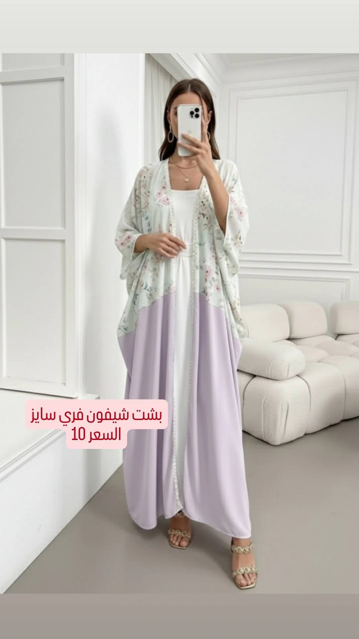 إطلالة أنيقة تبدأ بدرّاعة مميزة 🤍
نوفر لكم دراعات شي إن الأصلية
بتفاصيل راقية وجودة عالية
مع خدمة بيع مباشر
الكمية محدودة ✨
للحجز يرجى التواصل عبر الرسائل الخاصة.
انستا 
https://www.instagram.com/she_1n_dyala?igsh=ajFxMjUyaHR1eTZv
بيج فيس بوك
شي ان ديالى


**إذا كنت صاحب هذا الإعلان وتريد حذفه لأي سبب، رجاءا أرسل رسالة إلى الدعم الفني**