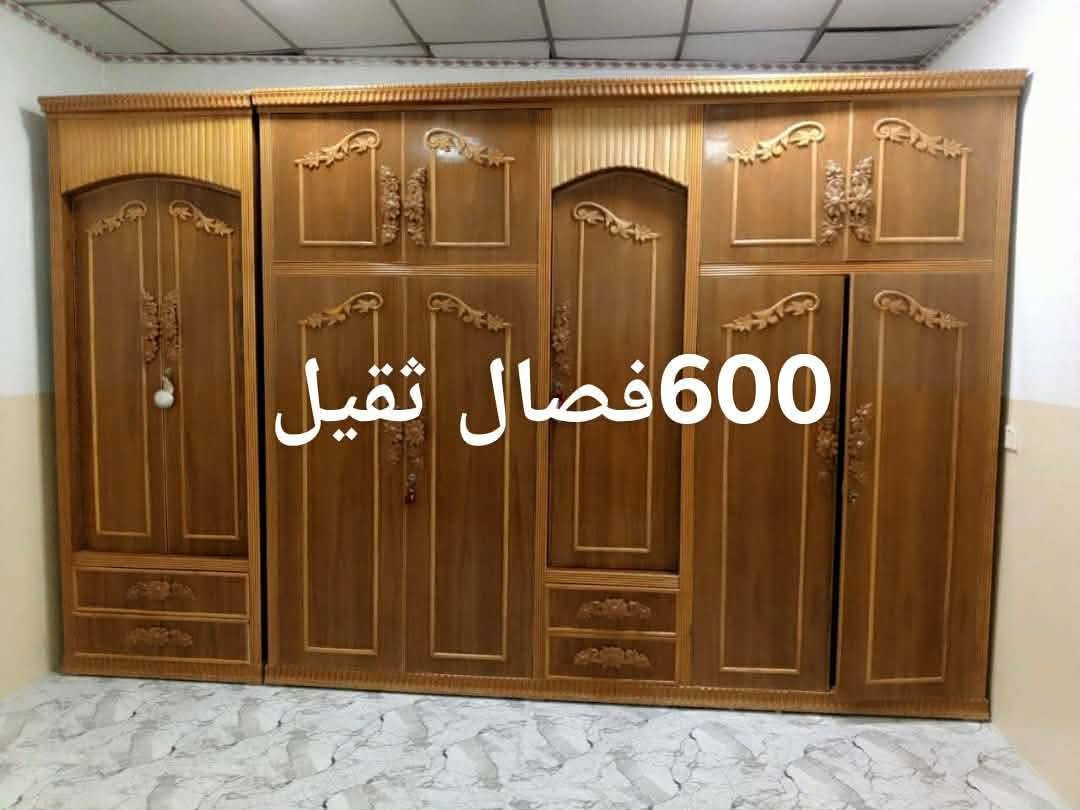 قنصور فصال مع زوايه ٦٠٠ للاستفسار مراسله الصفحه


**إذا كنت صاحب هذا الإعلان وتريد حذفه لأي سبب، رجاءا أرسل رسالة إلى الدعم الفني**