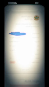 معهد الاوائل • تعليم تقوية • شارع الصالونات