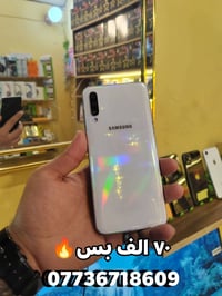 سامسونج A50 • ٦٤ جيجا • بصمه شغاله
