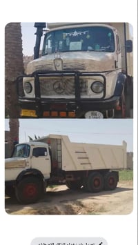 موديل 79 • مكينة 46 • مان كير 90