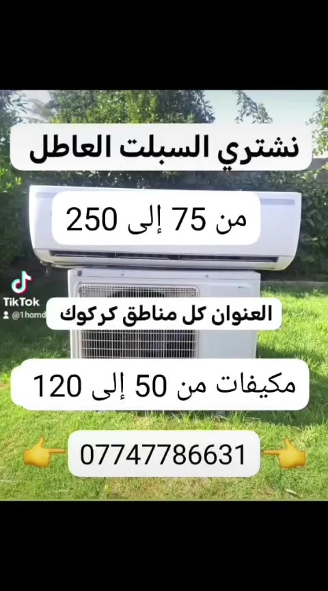 للاستفسار ***********
***********
