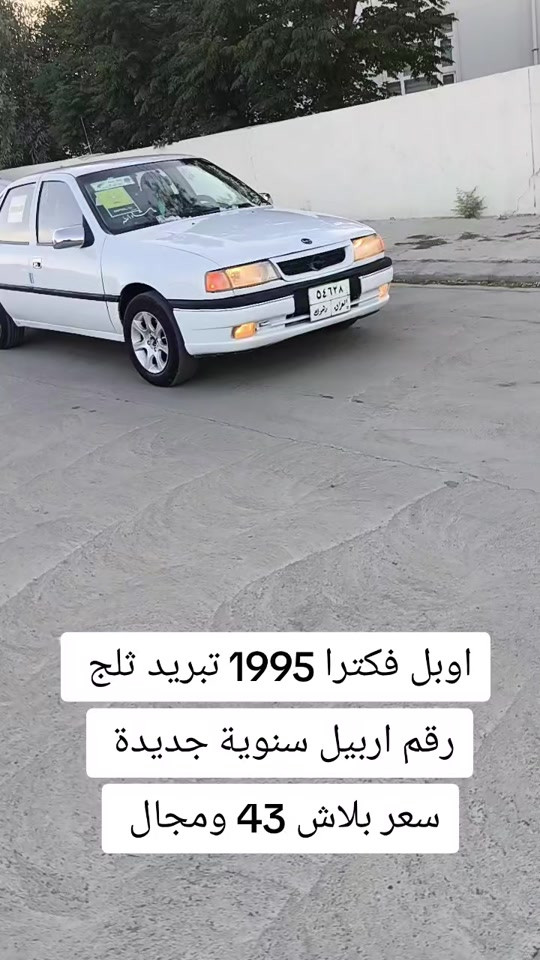 #***********  #***********  #عراقي #العراق #العراق🇮🇶 

