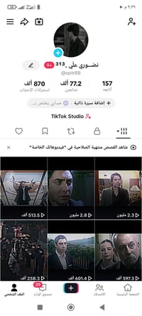 حساب للبيع • بيج وشخصي • بث شغال