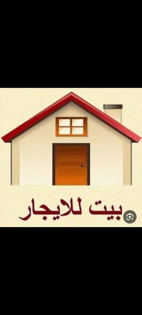 حي الحسين • طابق ثاني • غرفتين كبار