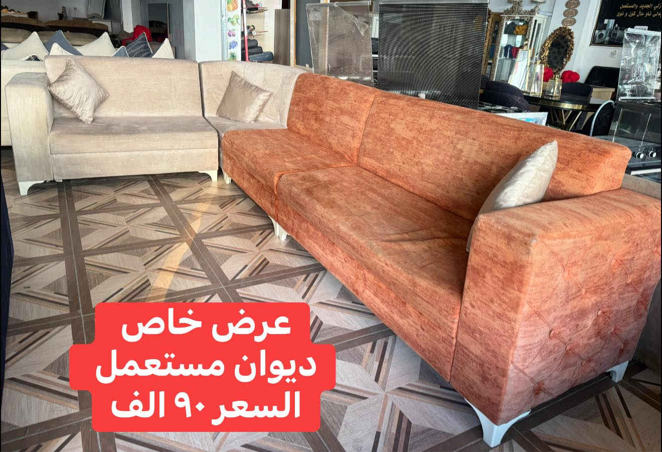 وصلت الان 🤩🤩

أنواع الأغراض المنزلية المستخدمة النظيفة بأسعار مناسبة .

يوجد توصيل سريع داخل أربيل .

للاستفسار والطلب التواصل عبر الخاص 
أو الواتساب ‭٠٧٨٦ ٥٨٩ ٠٨٧١‬
***********

الموقع 📍
اربيل فرمان بران قرب المدرسة الاماراتية 
شارع 15 >> معرض الهمة للاثاث المنزلي <<

الوكيشن على الخريطة 👇🏼
https://g.co/kgs/SqMWBi
