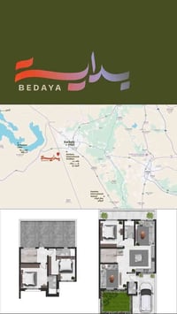 بداية كربلاء • ١٥٠م • بدون فوائد