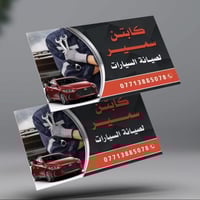 صدر امامي كامل.  عرض خاص