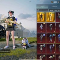 حساب مرتب • ٦ متريل • ٦ أحجار للامفور