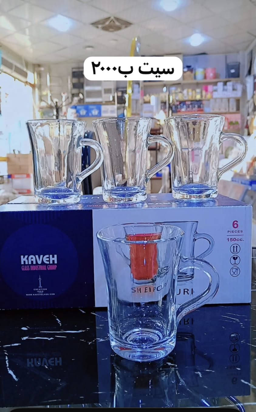 بسم الله وعلى بركة الله 
وصول وجبة جديدة من الحاجات المنزلية(الكَزاز )
والأسعار كما موضحة 
مجمع بغداد للمنزلية والمفروشات
صويرة شارع سيد نور قرب مرقد سيد نور


**إذا كنت صاحب هذا الإعلان وتريد حذفه لأي سبب، رجاءا أرسل رسالة إلى الدعم الفني**