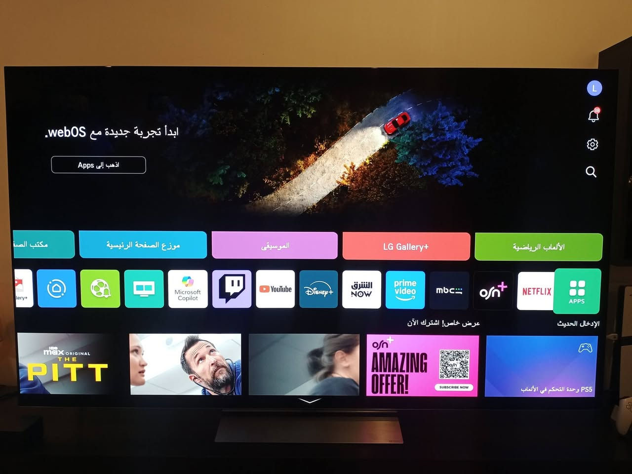 Lg c5 حجم 77 
للبيع ***********
