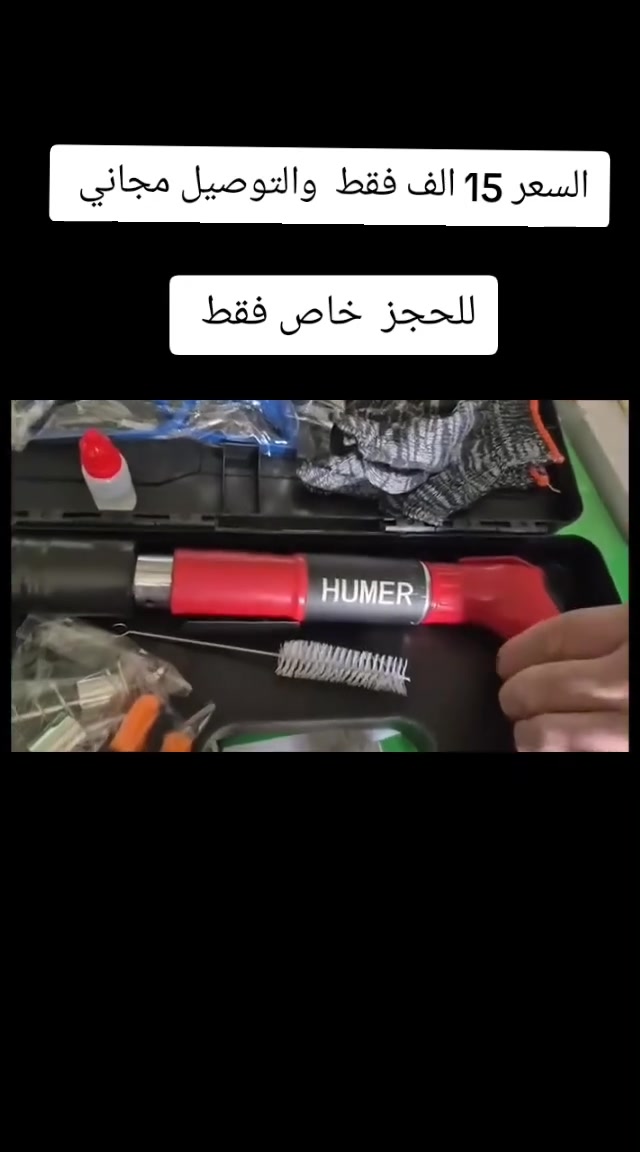 احجام كبيره


**إذا كنت صاحب هذا الإعلان وتريد حذفه لأي سبب، رجاءا أرسل رسالة إلى الدعم الفني**