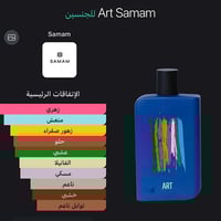 عطر ازارو • 45مل • مستعمل