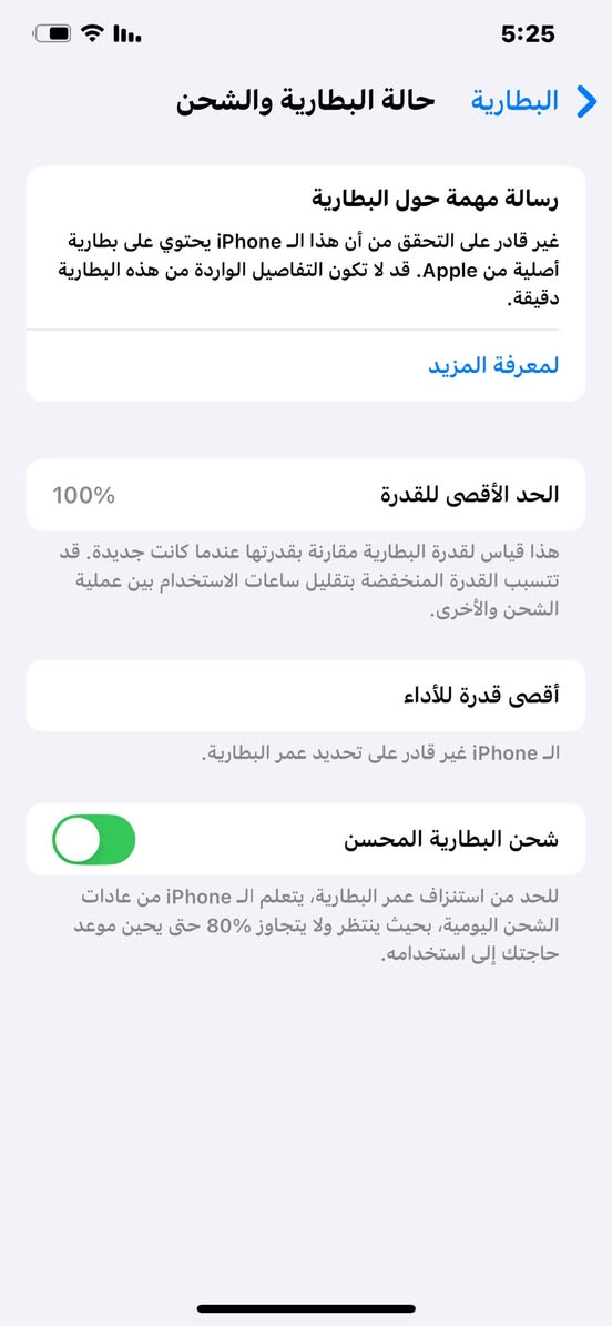 11برو ماكس بصمه وجه مشكله بطاريه مستبدله نوعيه زينه ذاكره 64نضيف جدا
واكس ماكس ضهر مثل مموضح بصوره ذاكره 256بطاريه مستبدله  وبصمه وجه مشكله اريد مراوس ب15او16برو ماكس ذاكره عاليه ونضيف ***********
