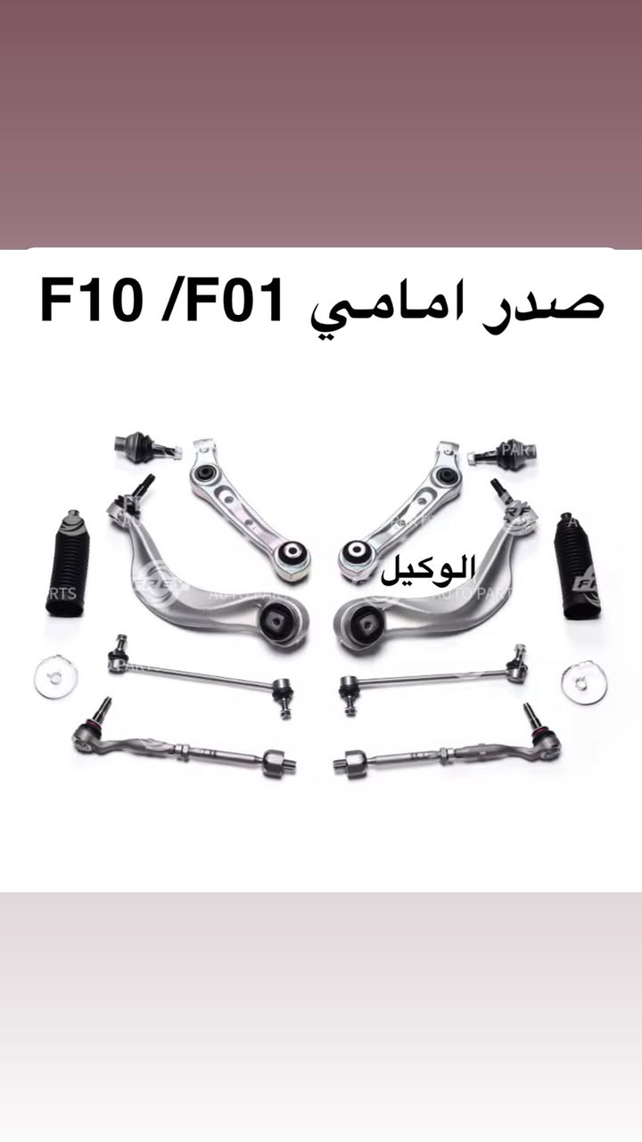 من رخصة الادمن ادوات BMW تفضلو بالبيج


**إذا كنت صاحب هذا الإعلان وتريد حذفه لأي سبب، رجاءا أرسل رسالة إلى الدعم الفني**