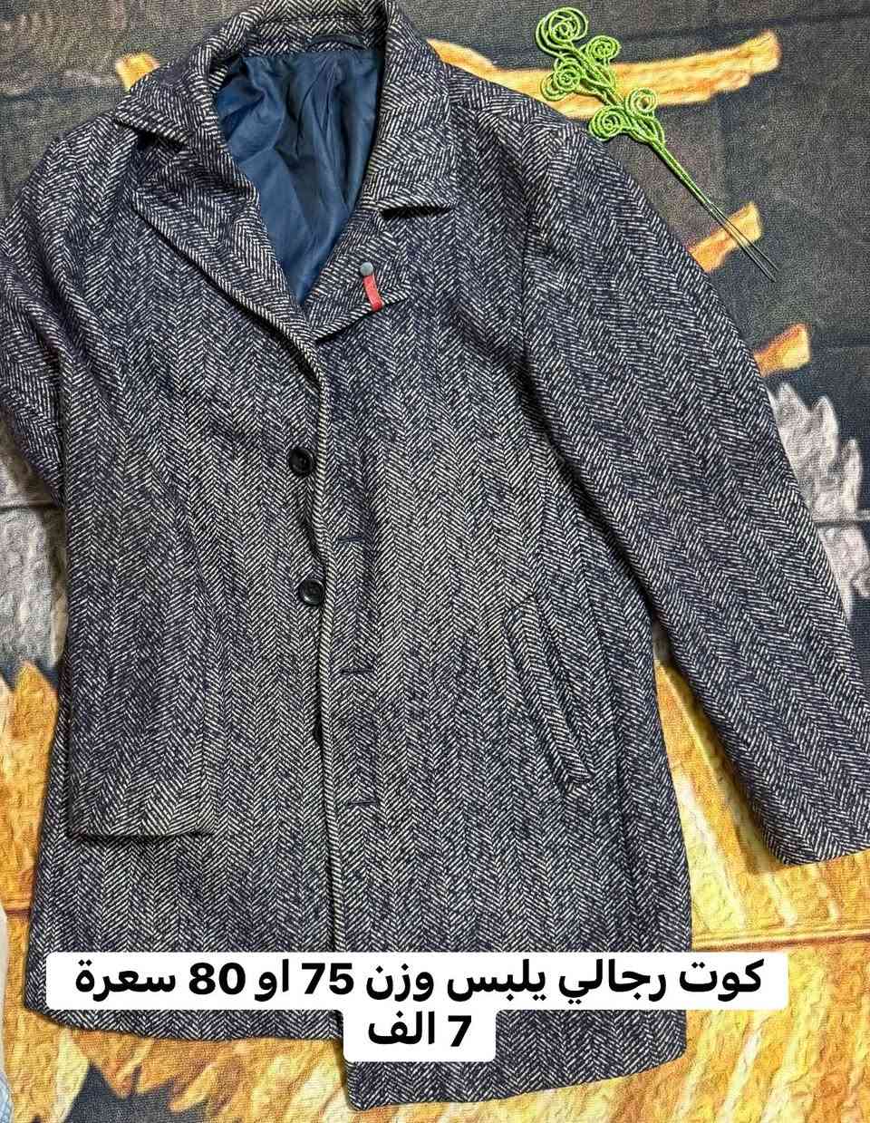 السلام عليكم ياريت تدعموني هذني ملابس واحذية ماركة مستخدمة نضيفة مكاني كربلاء شارع ميثم التمار للاستفسار اتصال *********** التفاصيل والاسعار داخل كل صورة اللهم صل على محمد وال محمد❤️
