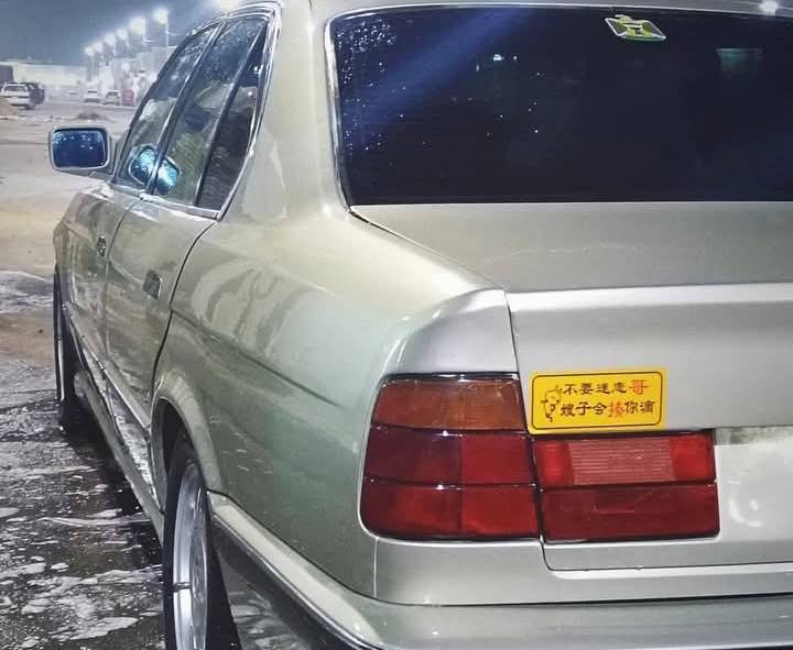 للبيع بي ام 91 رقم بغداد تحويل مباشر سنويه جديده مشروع وطني لون أصفر ذهبي مميز 520 مكينه مسكر عدله جديده كير حاويه توني شاده جديد وارد ياباني شلعه فول مكفوله من ضربه وخياس تبريد جاهز غرفه جديده ثلجيه سلايت  حداديه  وره وكدام جديده  لسعر 48 بيها مجال مكان بابل  *********** مكلف بالنشر
