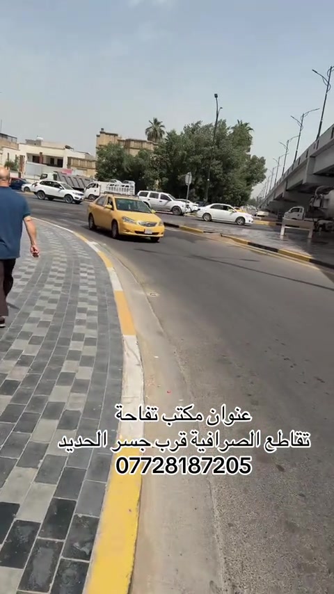 📖🍏 دليل مكتب تفاحة بين إيديك! إذا تريد تتعلم صناعة العطور، الصابون، البخور، الشموع، السيرومات والكثير من المشاريع المربحة، دليل مكتب تفاحة هو مرجعك المتكامل خطوة بخطوة. ✅ معلومات واضحة ومبسطة ✅ وصفات مجربة وناجحة ✅ أفكار مشاريع مربحة ✅ مناسب للمبتدئين والمحترفين لا تضيع وقتك بالبحث المتفرق، كل ما تحتاجه موجود بدليل واحد يجمع الخبرة والمعرفة بين صفحاتـه. 📩 للحجز والاستفسار راسل الصفحة الآن واحصل على نسختك من دليل مكتب تفاحة.


**إذا كنت صاحب هذا الإعلان وتريد حذفه لأي سبب، رجاءا أرسل رسالة إلى الدعم الفني**