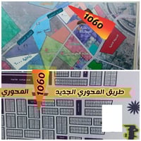 العمال مقاطعة 107 • طابو • قريبة المحوري الجديد
