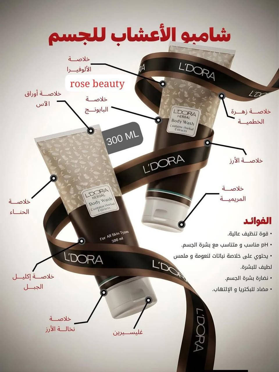 منتجات ليدورا فرنسيه ايرانيه وايطاليه سويسرا


**إذا كنت صاحب هذا الإعلان وتريد حذفه لأي سبب، رجاءا أرسل رسالة إلى الدعم الفني**