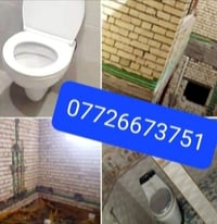 تأسيسات صحيه • كشف تسريبات • سونار فحص