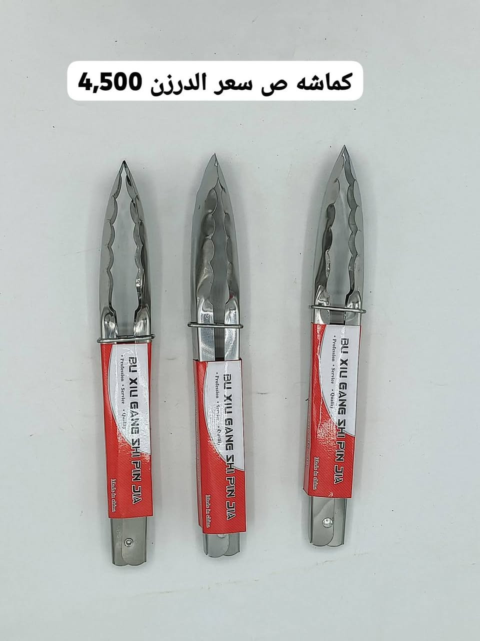 🚚 طلبك يوصل لباب بيتك بسرعة وبدون تعب!
نوصل لكل مناطق بغداد وباقي المحافظات 📍
⚡ توصيل سريع خلال أقصر وقت
🔒 ثقة بالتعامل + وصول آمن
💬 تواصل مباشر بدون وسيط
📞 واتساب: ***********
🤝 إدارة محلات ✦البركة – محمد الماجدي✦
👤 بإشراف: ✦الحاج جبار أبو زهراء✦
https://t.me/AlBarakaStores   محلات ومخازن البركه S.K / جملة ومفرد 
#العراق #بغداد #توصيل_سريع #خدمات_العراق #بيع_وشراء
