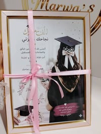 هدية نجاح • إطار صور • تصميم إطار • هدايا طلاب • هدايا تخرج • طباعة صو...