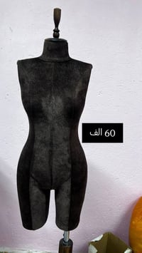 مليكانات • كوت الانوار • مفرد