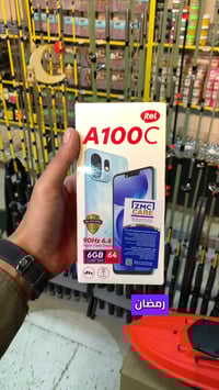 تجهيزات سنارة • مسابقة رمضان • بغداد حي أور