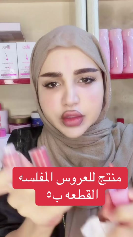 #livehighlights #tiktoklive 


**إذا كنت صاحب هذا الإعلان وتريد حذفه لأي سبب، رجاءا أرسل رسالة إلى الدعم الفني**