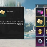 ٥٠٠٠ كرت تصويت • من حسابين • ادمن